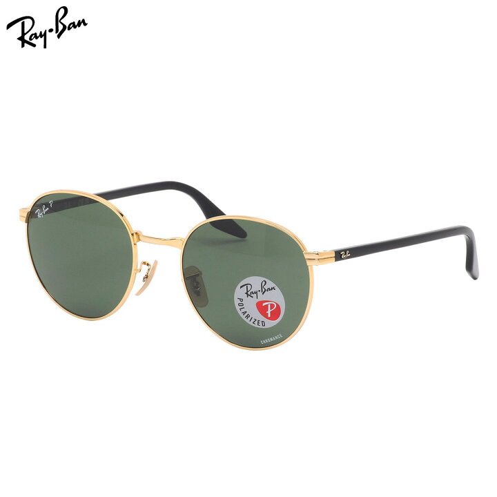 楽天市場】Ray-Ban RB3691 001/P1 48 サングラス レイバン 偏光レンズ  