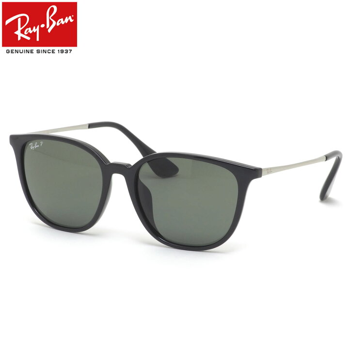 楽天市場】Ray-Ban サングラス RB4348D 601/9A 57 レイバン 偏光レンズ 