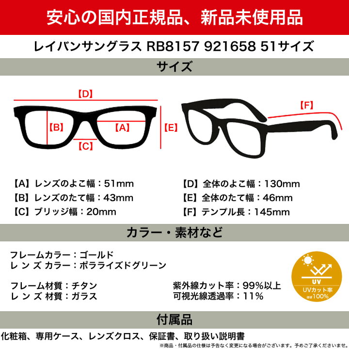 楽天市場】レイバン サングラス RB8157 921658 51 Ray-Ban FRANK 