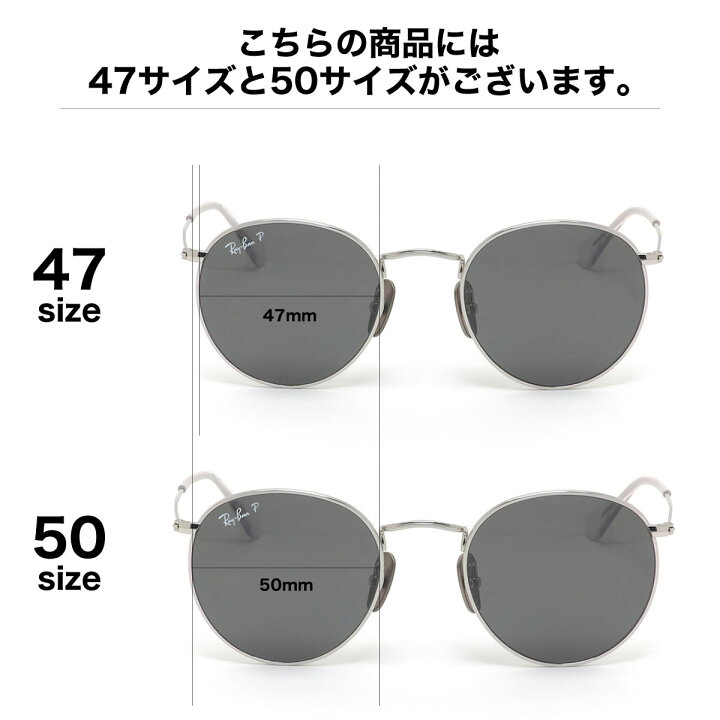 楽天市場】Ray-Ban サングラス RB8247 920948 50 レイバン ROUND  