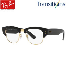 Ray-Ban RB0316S 901/GG 53 サングラス レイバン MEGA CLUBMASTER メガクラブマスター トランジションズ 調光レンズ TRANSITIONS 色が変わる 度数付き対応 メンズ レディース