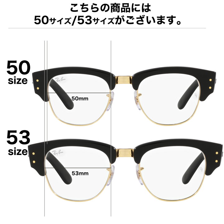 楽天市場】Ray-Ban RB0316S 901/GG 50 サングラス レイバン MEGA 