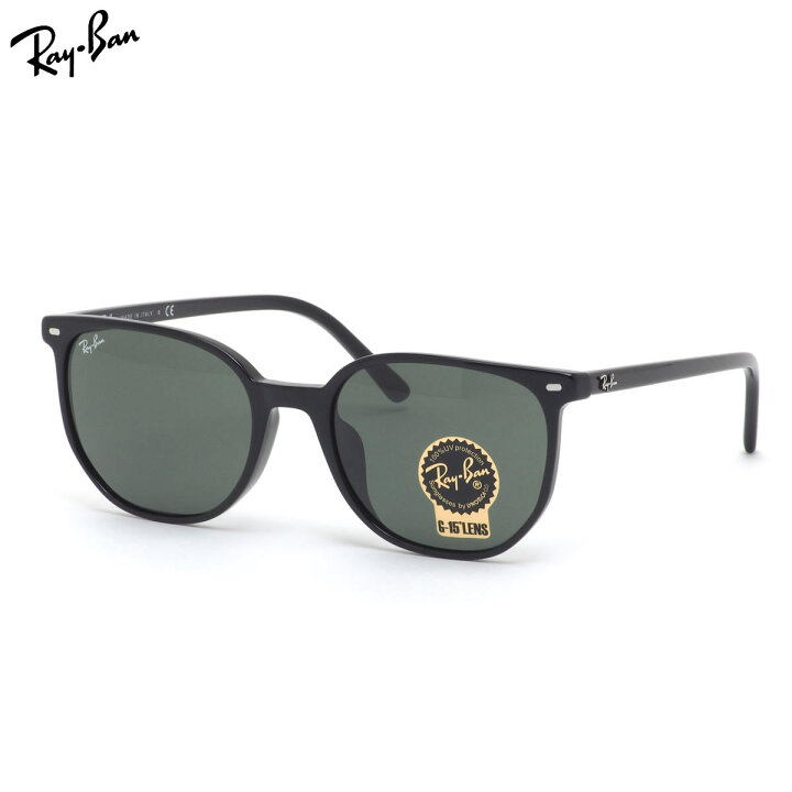 楽天市場】Ray-Ban RB2197F 901/31 54 サングラス レイバン ELLIOT 