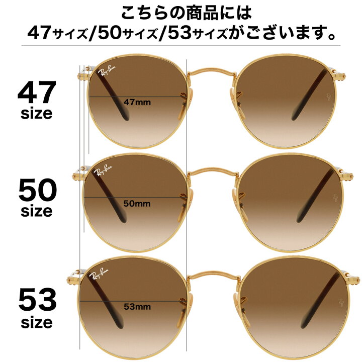 楽天市場】レイバン RB3447 001/51 53 サングラス Ray-Ban ROUND METAL 