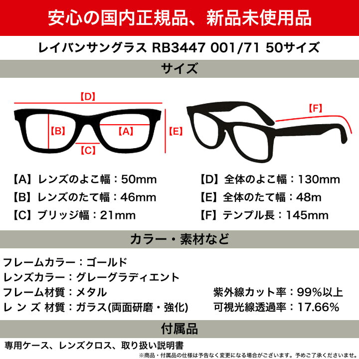 楽天市場】Ray-Ban RB3447 001/71 50 サングラス レイバン ROUND METAL  