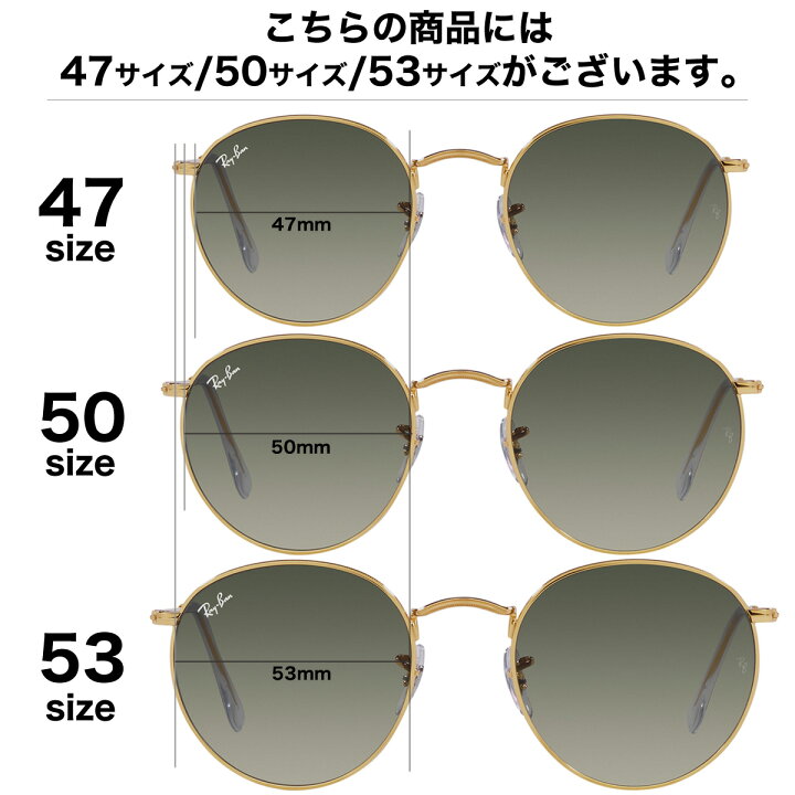 楽天市場】Ray-Ban RB3447 001/71 50 サングラス レイバン ROUND METAL  