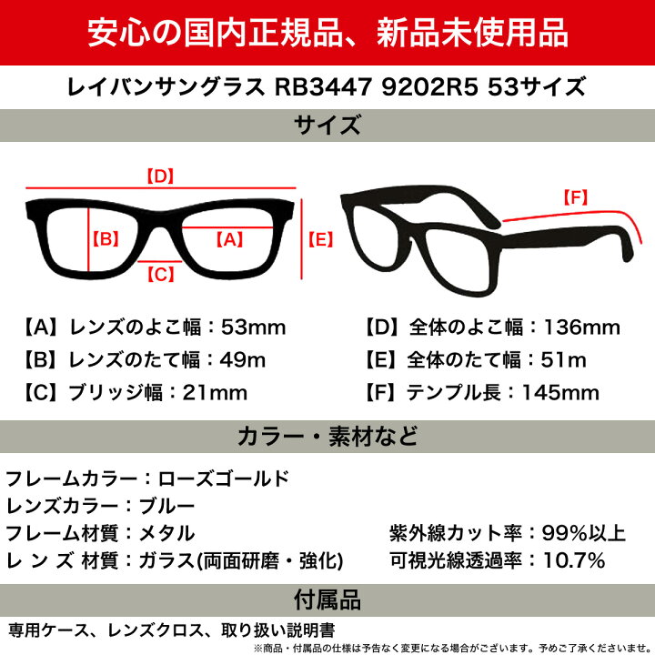楽天市場】Ray-Ban RB3447 9202R5 53 サングラス レイバン ROUND METAL 