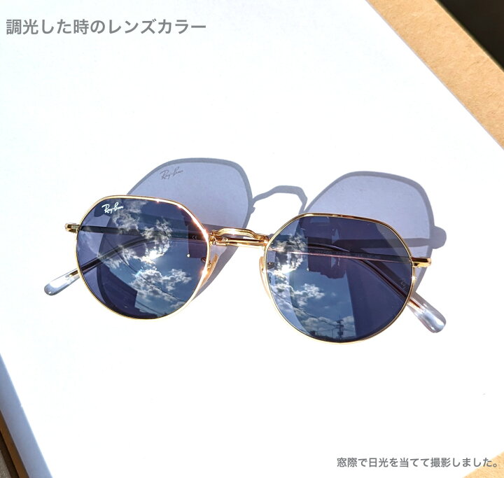 楽天市場】レイバン RB3565 001/GG 53 サングラス Ray-Ban JACK 