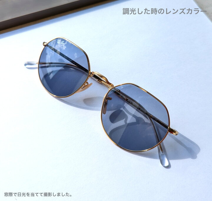 楽天市場】Ray-Ban RB3565 001/GG 53 サングラス レイバン JACK 