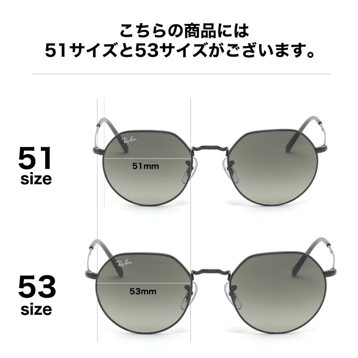 楽天市場】Ray-Ban RB3565 002/71 53 サングラス レイバン JACK 