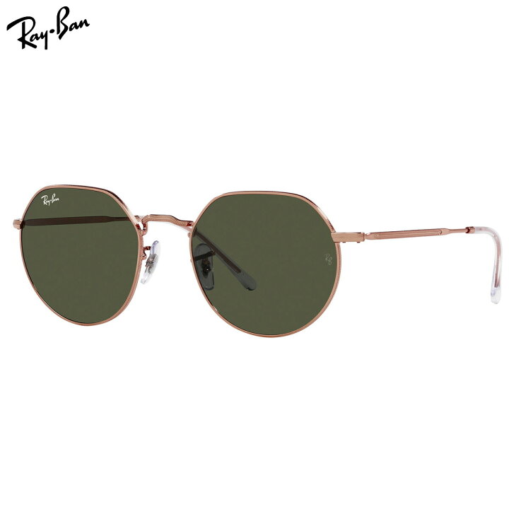 楽天市場】レイバン RB3565 920231 55 サングラス Ray-Ban JACK 