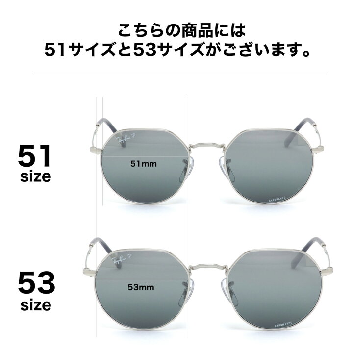 楽天市場】レイバン RB3565 9242G6 53 サングラス Ray-Ban JACK 