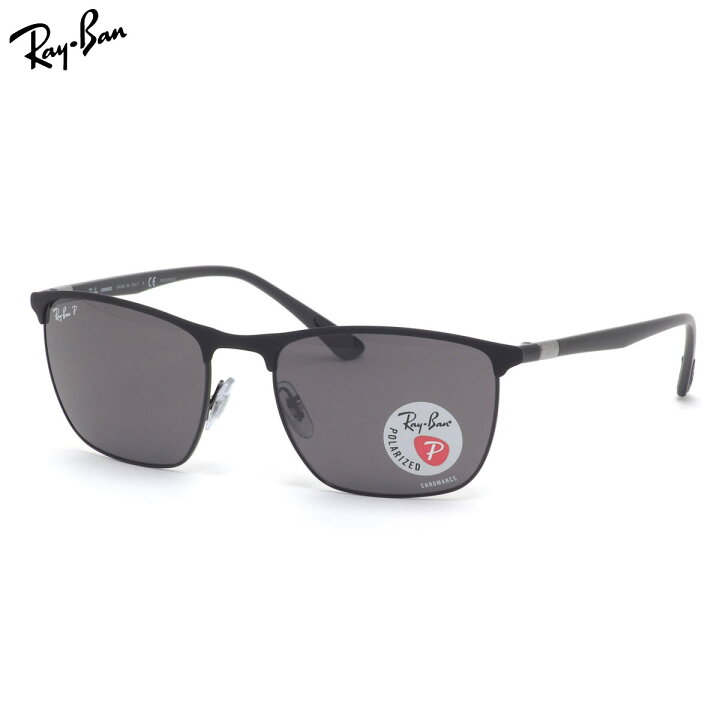 楽天市場】Ray-Ban RB3686 186/K8 57 サングラス レイバン 偏光レンズ 