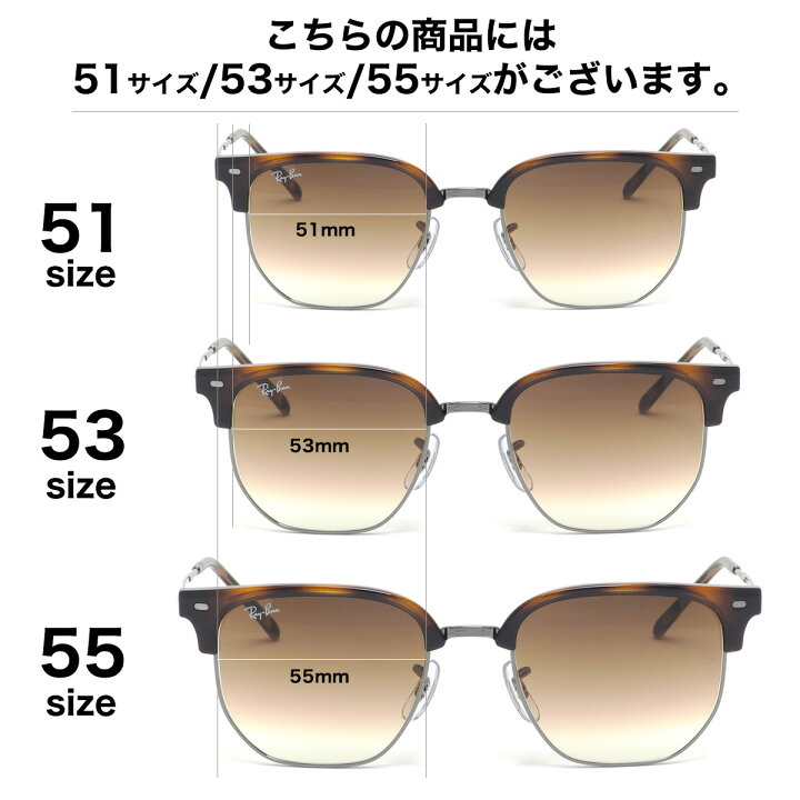 楽天市場】レイバン RB4416 710/51 51 サングラス Ray-Ban NEW 