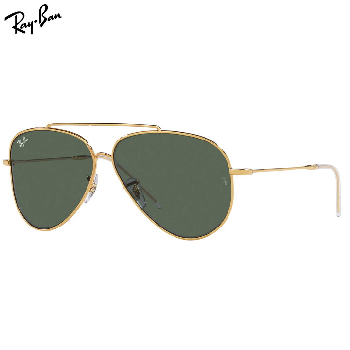 楽天市場】レイバン RBR0101S 001/VR 62 サングラス Ray-Ban AVIATOR  
