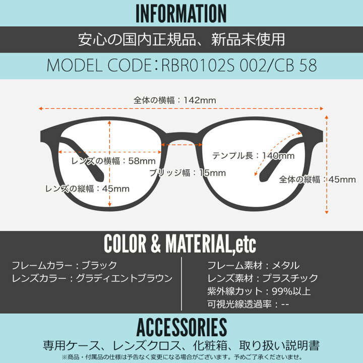 楽天市場】レイバン RBR0102S 002/CB 58 サングラス Ray-Ban CARAVAN 