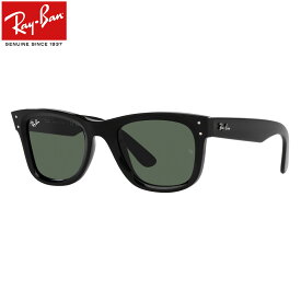 レイバン RBR0502S 6677VR 53 サングラス Ray-Ban WAYFARER REVERSE ウェイファーラー リバース メンズ レディース