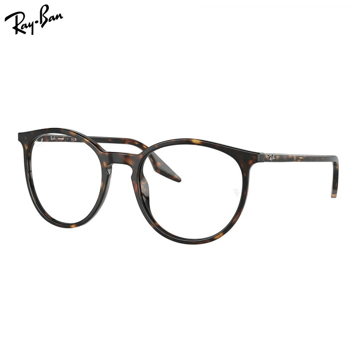 楽天市場】Ray-Ban RB2204F 902/GJ 54 サングラス レイバン 