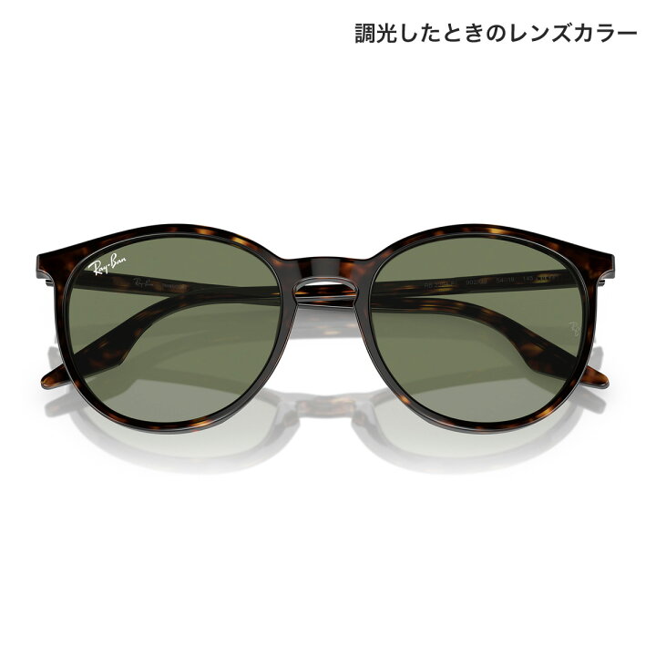楽天市場】レイバン RB2204F 902/GJ 54 サングラス Ray-Ban 