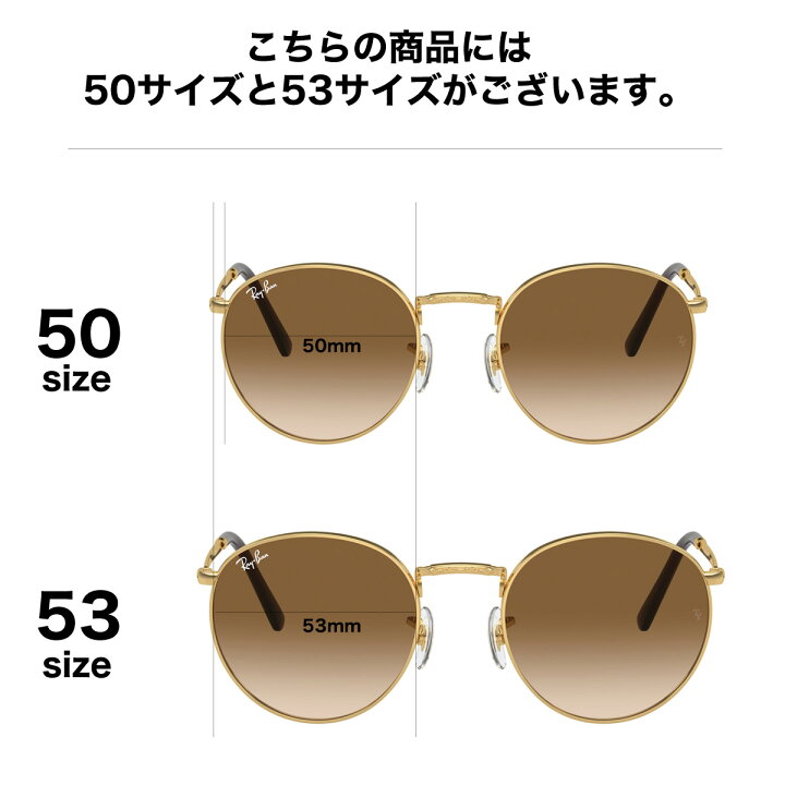 楽天市場】Ray-Ban RB3637 001/51 53 サングラス レイバン NEW ROUND 