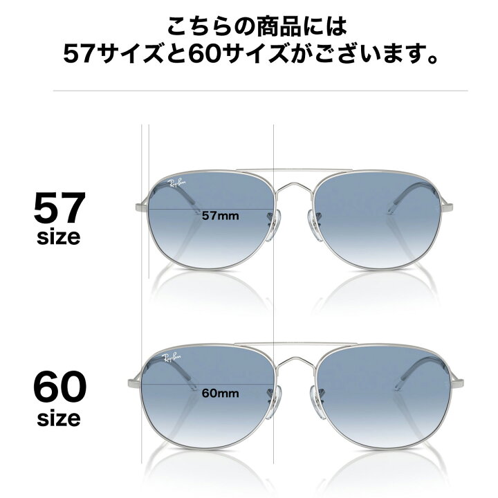 楽天市場】レイバン RB3735 003/3F 60 サングラス Ray-Ban BAIN BRIDGE 