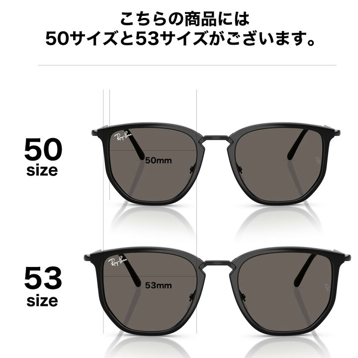 楽天市場】レイバン RB4451 601/B1 50 サングラス Ray-Ban 