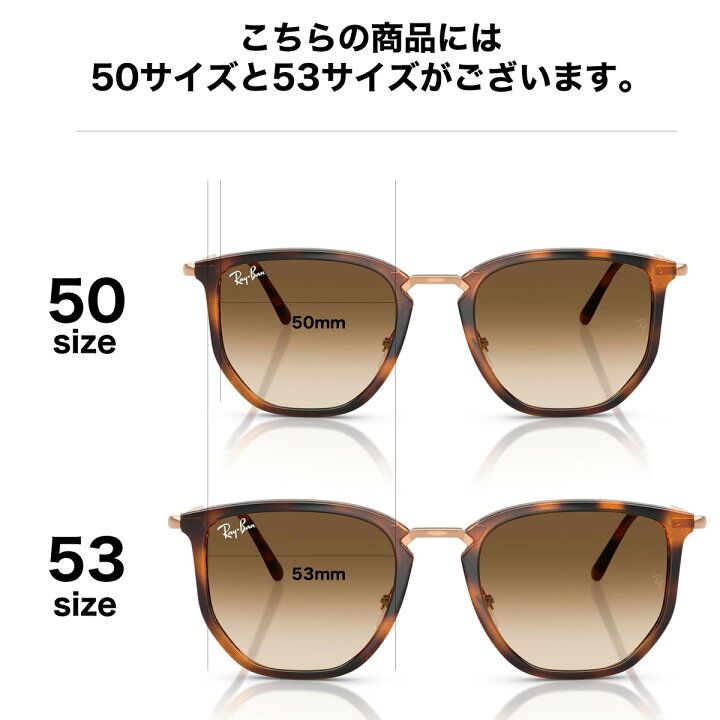 楽天市場】レイバン RB4451 680451 53 サングラス Ray-Ban 
