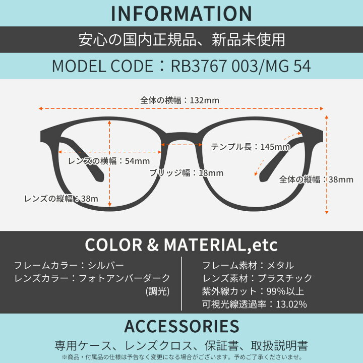 楽天市場】Ray-Ban RB3767 003/MG 54 サングラス レイバン リムレス 調 