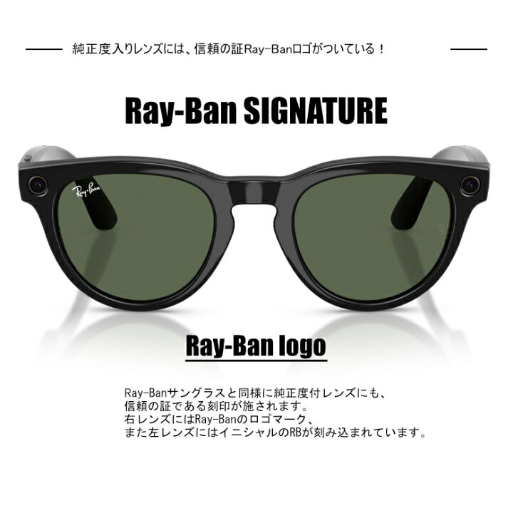 楽天市場】レイバン純正カスタムオーダーレンズ付価格 レイバン 