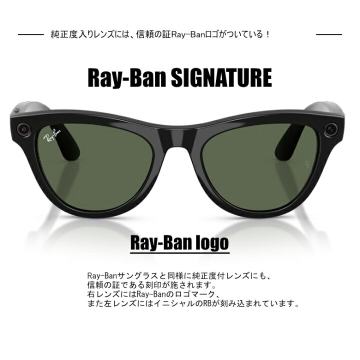 楽天市場】レイバン純正カスタムオーダーレンズ付価格 レイバン 