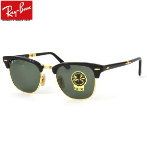 Co TOX Nu}X^[ tH[fBO Ray-Ban RB2176 901 51TCY Co RAYBAN CLUBMASTER FOLDING ܂肽 T[g u[ ICONS ACR xtΉ Y fB[X