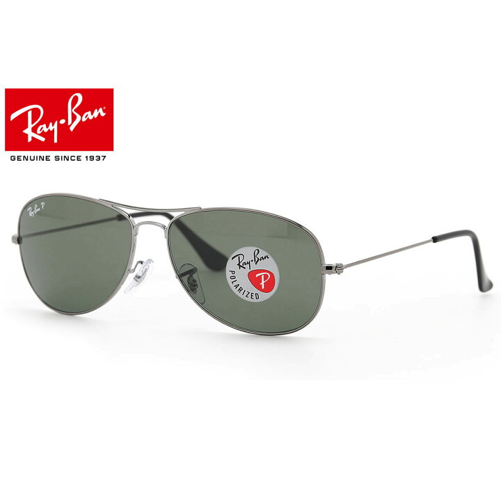 楽天市場】レイバン サングラス 偏光 コックピット Ray-Ban RB3362 004 