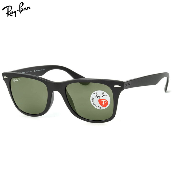 楽天市場 レイバン サングラス 偏光 テック ウェイファーラー ライトフォース Ray Ban Rb4195f 601s9a 52サイズ レイバン Rayban Tech Wayfarer Liteforce 601s 9a 偏光レンズ 偏光サングラス フルフィット メンズ レディース メガネ サングラスのthat S