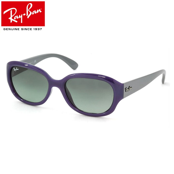 楽天市場】レイバン サングラス Ray-Ban RB4198 604671 55サイズ 