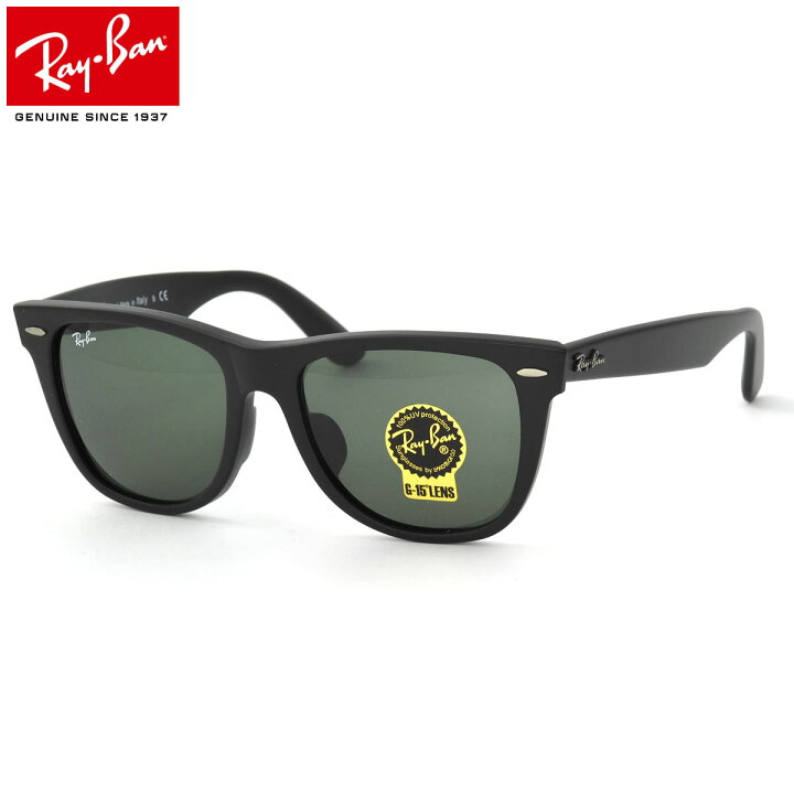 楽天市場 レイバン サングラス ウェイファーラー Ray Ban Rb2140f 901s 54サイズ レイバン Rayban Wayfarer フルフィット Icons アイコン 度数付き対応 メンズ レディース メガネ サングラスのthat S