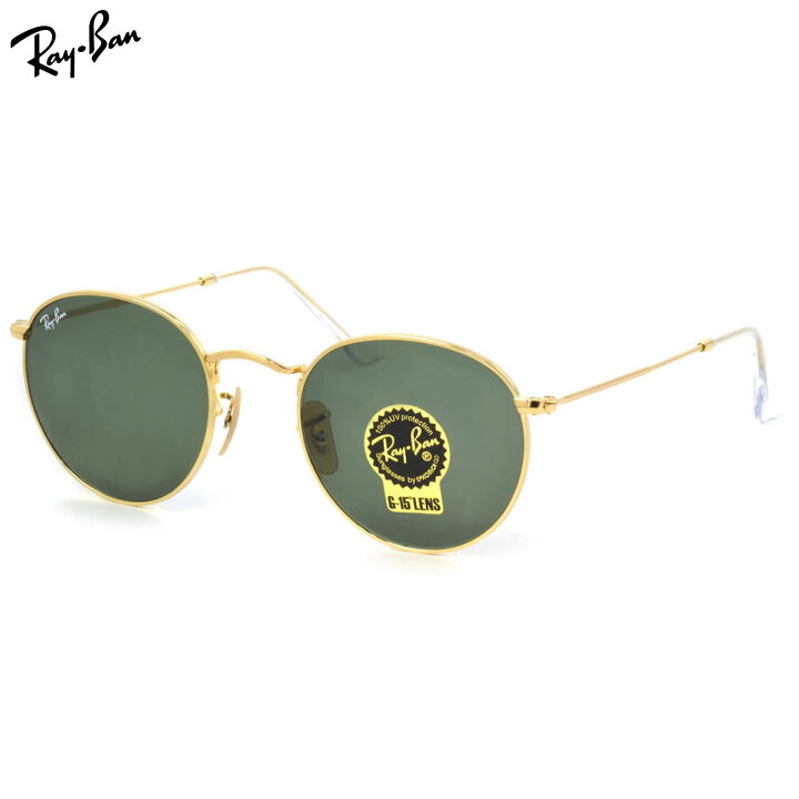 楽天市場】レイバン サングラス ラウンドメタル Ray-Ban RB3447 001 50  