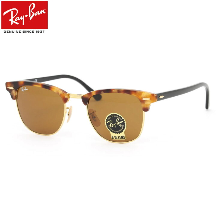 楽天市場】レイバン サングラス クラブマスター フレック Ray-Ban 