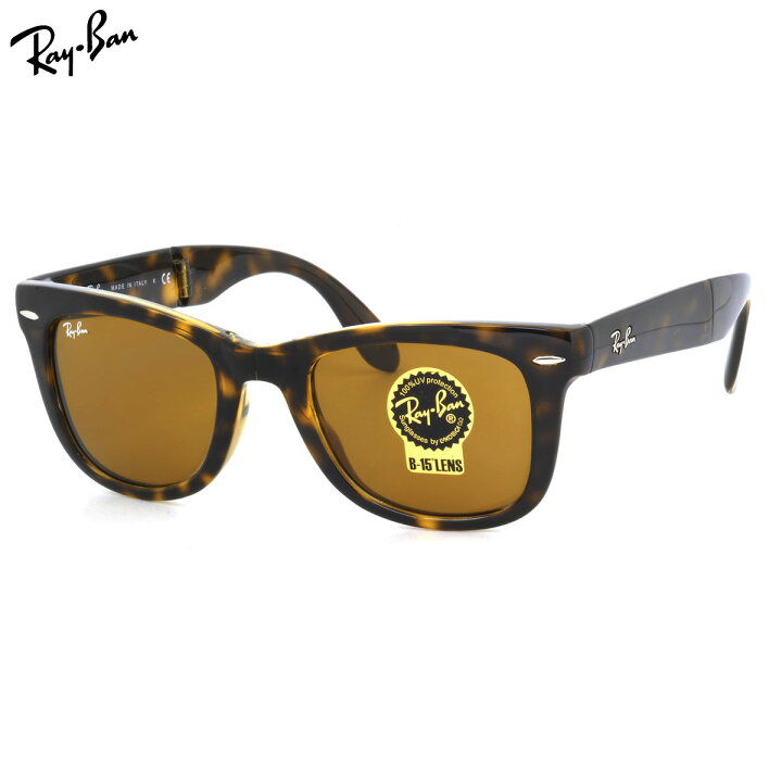 楽天市場】レイバン サングラス ウェイファーラー フォールディング  