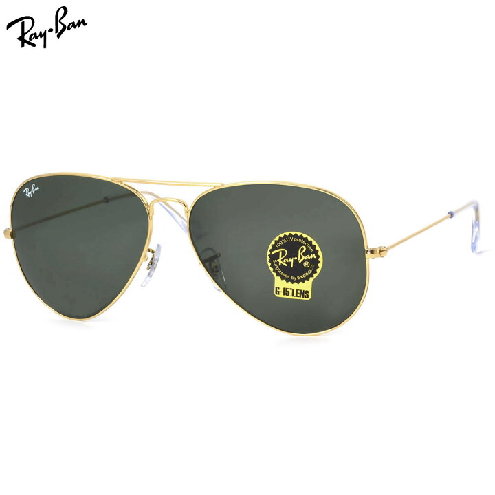 楽天市場】レイバン サングラス アビエーター Ray-Ban RB3025 001 62 