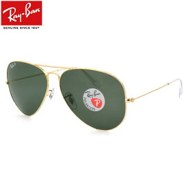 レイバン サングラス 偏光 アビエーター Ray-Ban RB3025 001/58 62サイズ レイバン RAYBAN AVIATOR 00158 LARGE METAL ラージメタル ツーブリッジ ダブルブリッジ ティアドロップ 偏光レンズ 偏光サングラス ICONS アイコン 度数付き対応 メンズ レディース