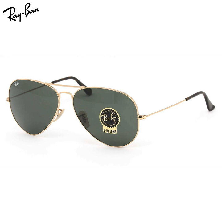 楽天市場】レイバン サングラス アビエーター クラシック ハバナ Ray 