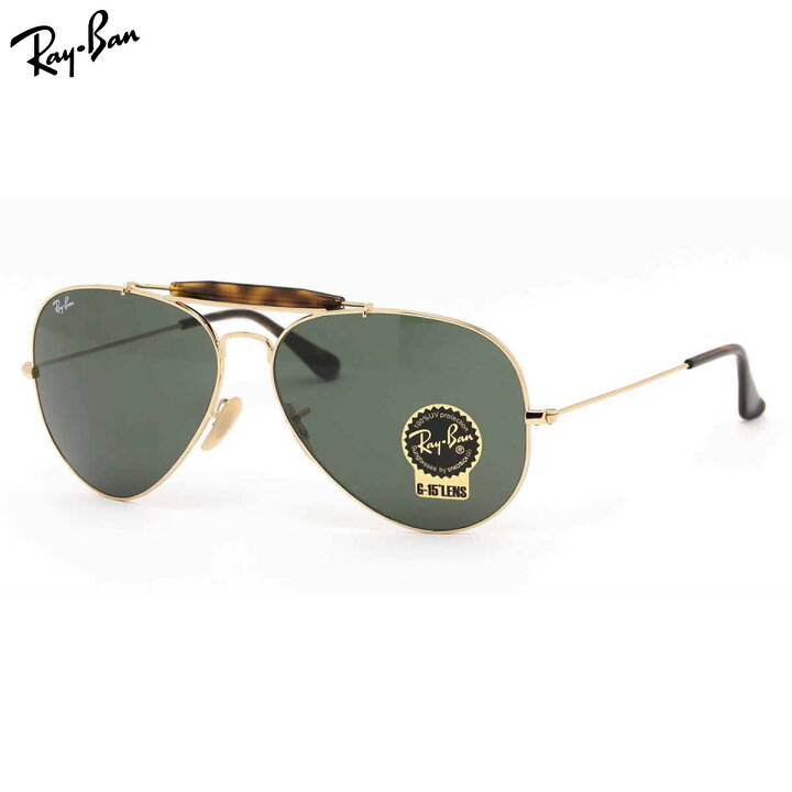 楽天市場】レイバン サングラス アウトドアーズマン2 ハバナ Ray-Ban 