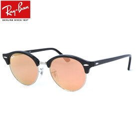 レイバン サングラス ミラー クラブラウンド Ray-Ban RB4246 1197Z2 51サイズ レイバン RAYBAN CLUBROUND FLASH LENSES 1197/Z2 CLUBMASTER クラブマスター ROUND METAL ラウンドメタル サーモント ブロー 丸メガネ ミラー ICONS アイコン メンズ レディース