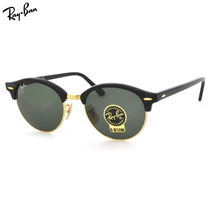 楽天市場】レイバン サングラス クラブラウンド Ray-Ban RB4246 901 51  