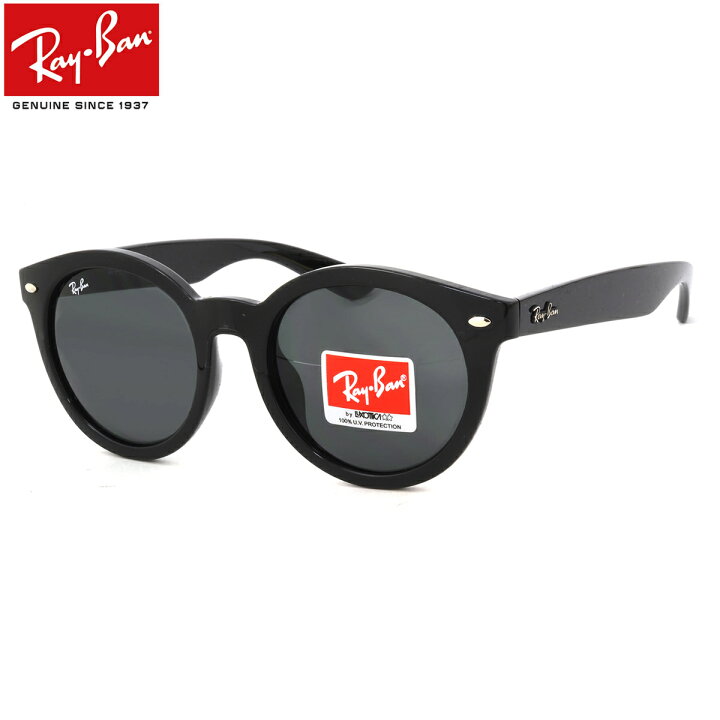 楽天市場 レイバン サングラス アジアエリア限定 Ray Ban Rb4261d 601 87 55サイズ レイバン Rayban Round ラウンド 丸メガネ アジアンフィット 度数付き対応 メンズ レディース メガネ サングラスのthat S