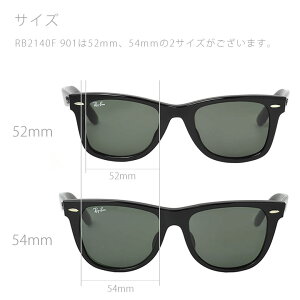 楽天市場 レイバン サングラス ウェイファーラー Ray Ban Rb2140f 901 52サイズ 54サイズ Rayban Wayfarer フルフィット Icons アイコン メンズ レディース メガネ サングラスのthat S