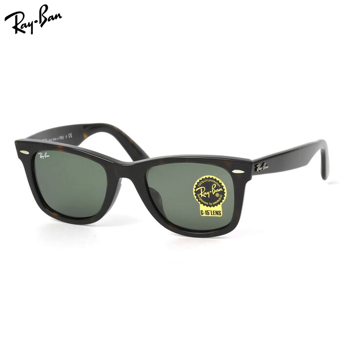 楽天市場】レイバン サングラス ウェイファーラー Ray-Ban RB2140F 902 