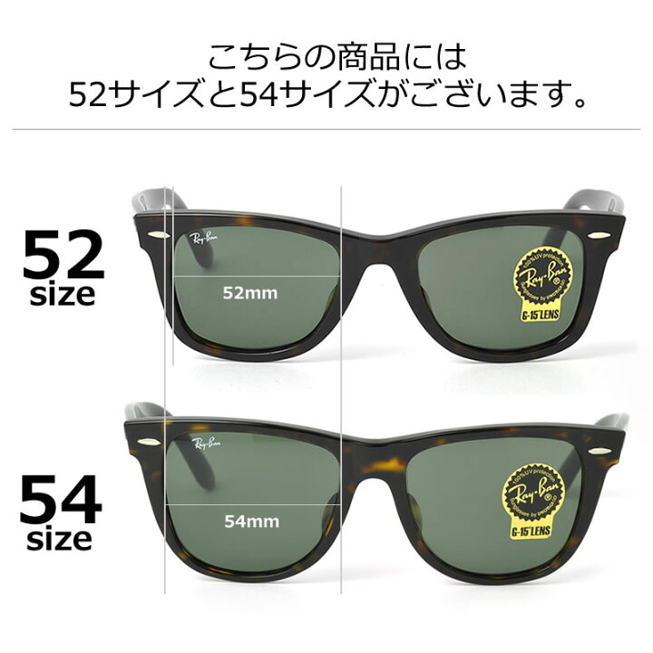 楽天市場】レイバン サングラス ウェイファーラー Ray-Ban RB2140F 902 