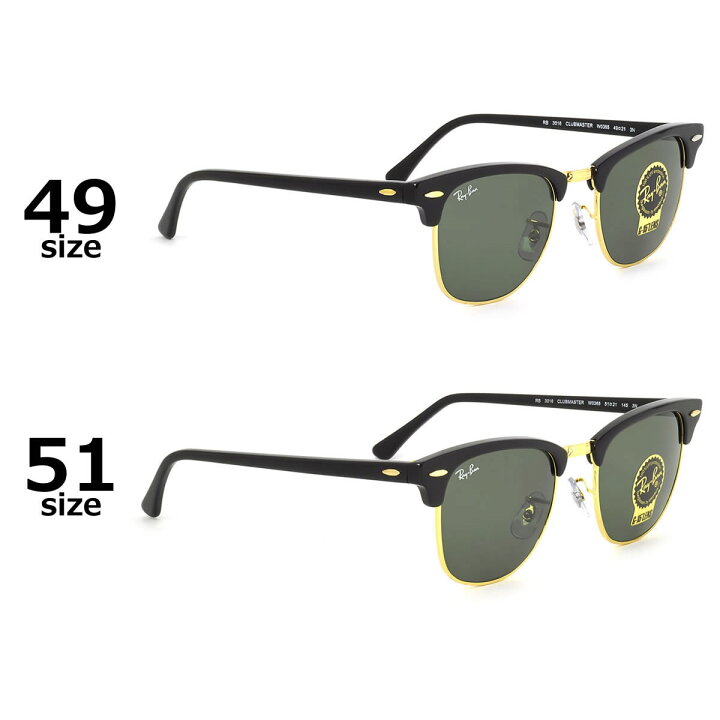 楽天市場 レイバン サングラス クラブマスター Ray Ban Rb3016 W0365 49サイズ 51サイズ Rayban Clubmaster サーモント ブロー Icons アイコン 度数付き対応 メンズ レディース メガネ サングラスのthat S