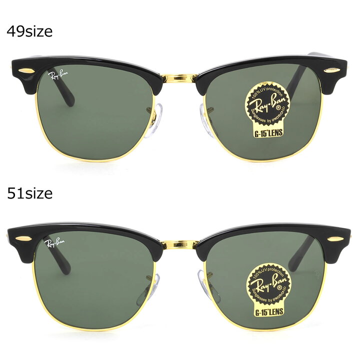 楽天市場】レイバン サングラス クラブマスター Ray-Ban RB3016 W0365  